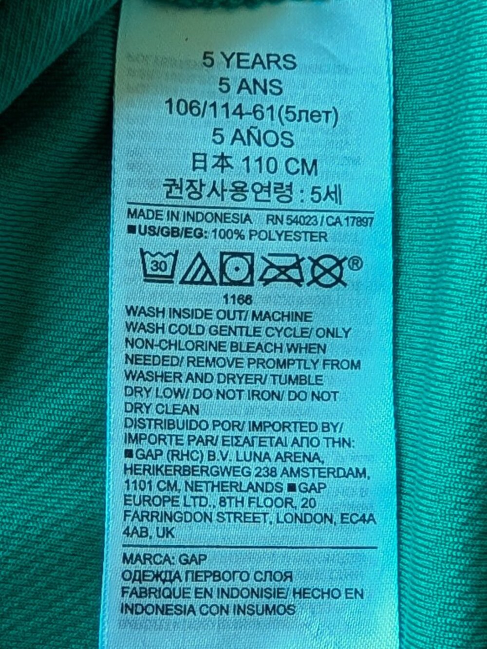 Baby Gap Rashguard - Picture 8 of 8